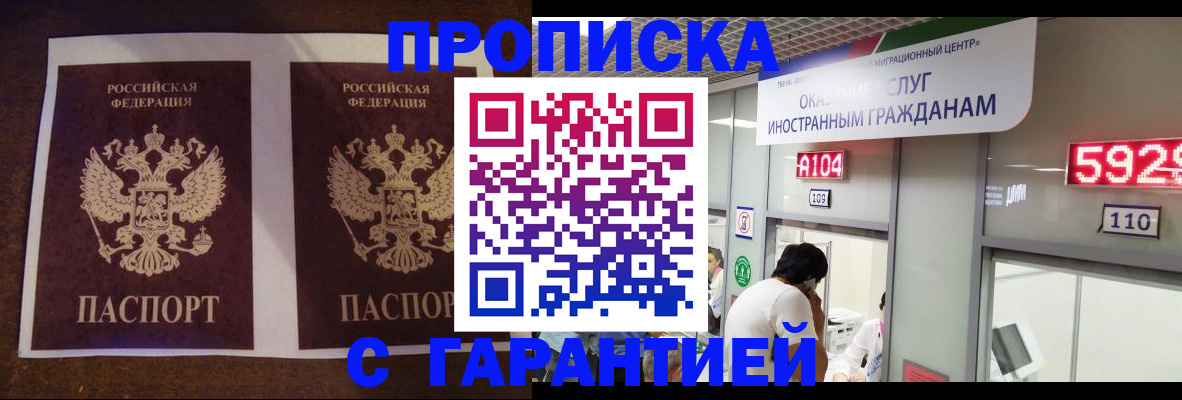 регистрация для дет. сада в Чайковском