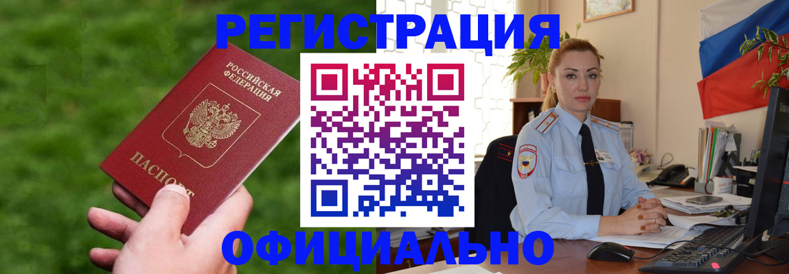 временная регистрация госуслуги в Чайковском