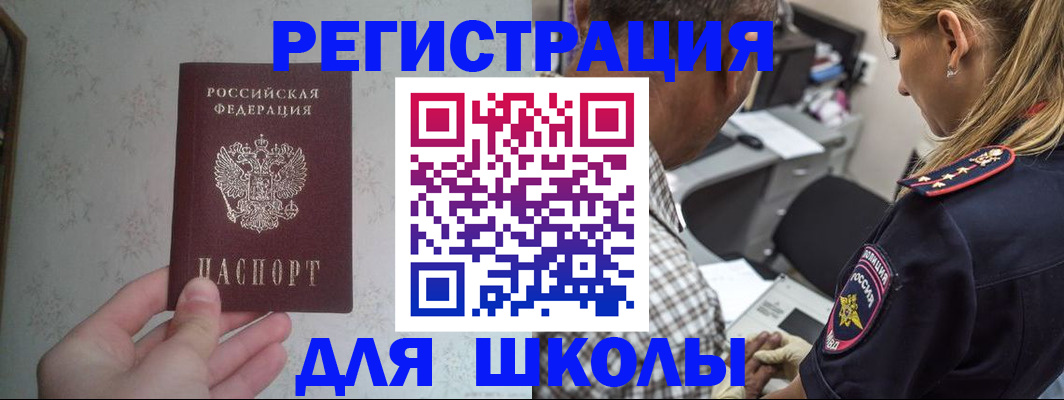 временная регистрация госуслуги в Чайковском