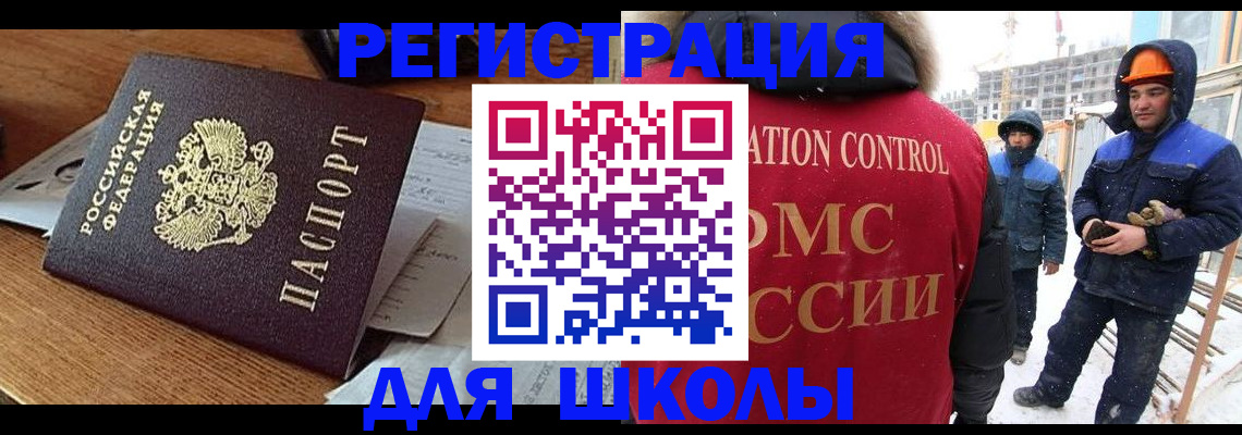 регистрация для дет. сада в Чайковском